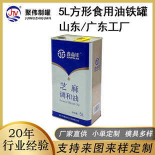 ʳƷ���FͰ����5L��֥���{���Ͱ��b�F�� �R���F���ٹ޶����FͰ