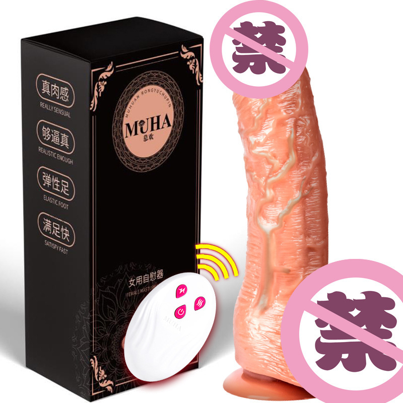 Mu Huan Wireless Remote Control Thrusting Vibrator with Heating, TPE, Large Size — detail image 4