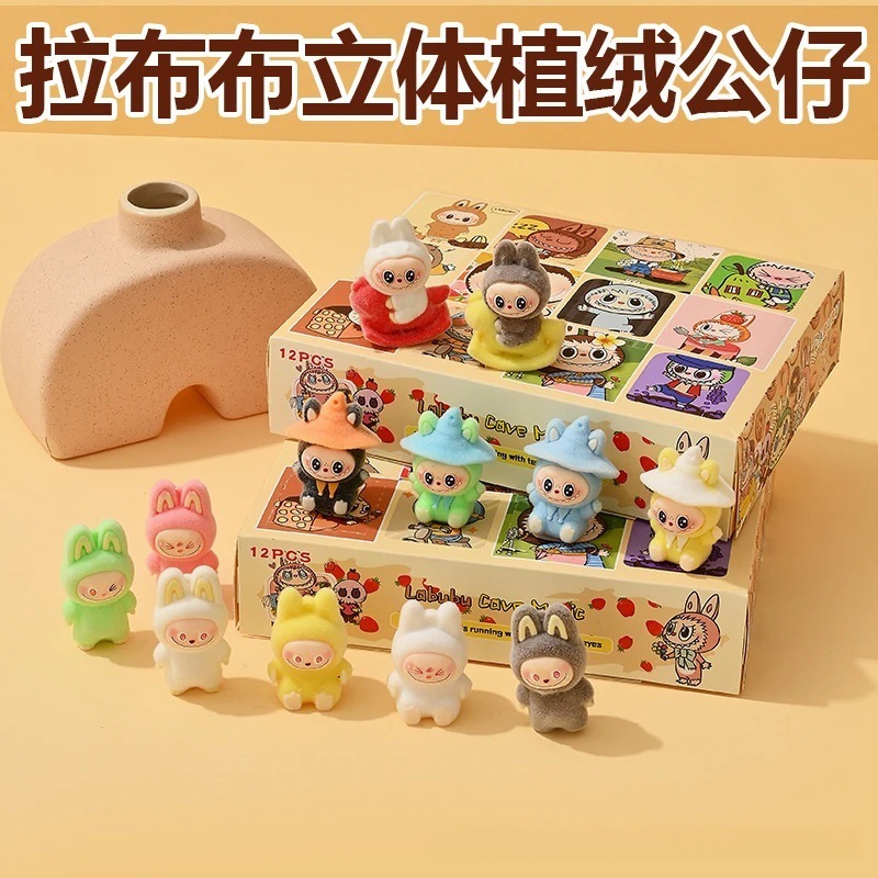 Labubu Dongdongle 子供時代の屋台 ブラインドボックス 学生 女の子 誕生日プレゼント 女の子と男の子向け ポケポケ ドンゴル|undefined