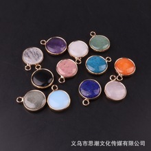 天然石水晶圆形吊坠电镀绿东陵坠子 DIY饰品项链配件跨境批发