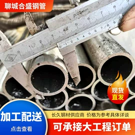 无缝管;方管;异型管