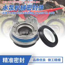 �m��춱���CR80R CR125R CR250R 81-84��ˮ�ÙCе�ܷ��ͷ��׼�