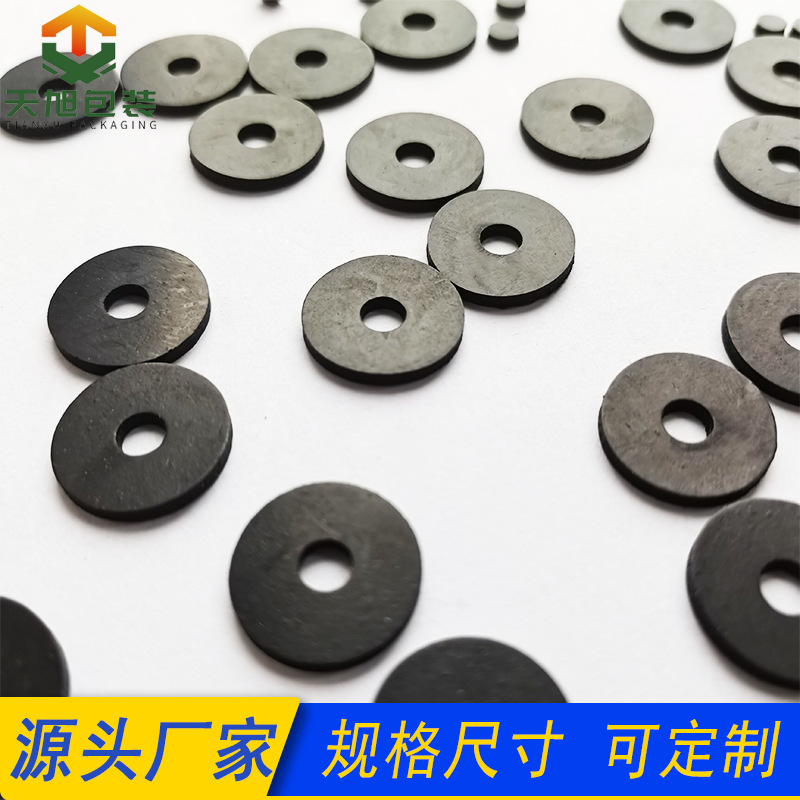 硅胶垫片圆环形垫圈防水密封缓冲抗振黑色背胶磨砂硅橡胶防滑垫片