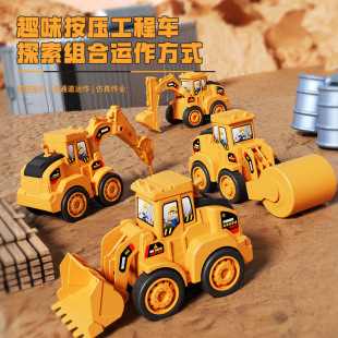 Press and Go Children's Inertia Car Pull-Back Toy Engineering Vehicle Excavator Baby Educational Toy Car Wholesale