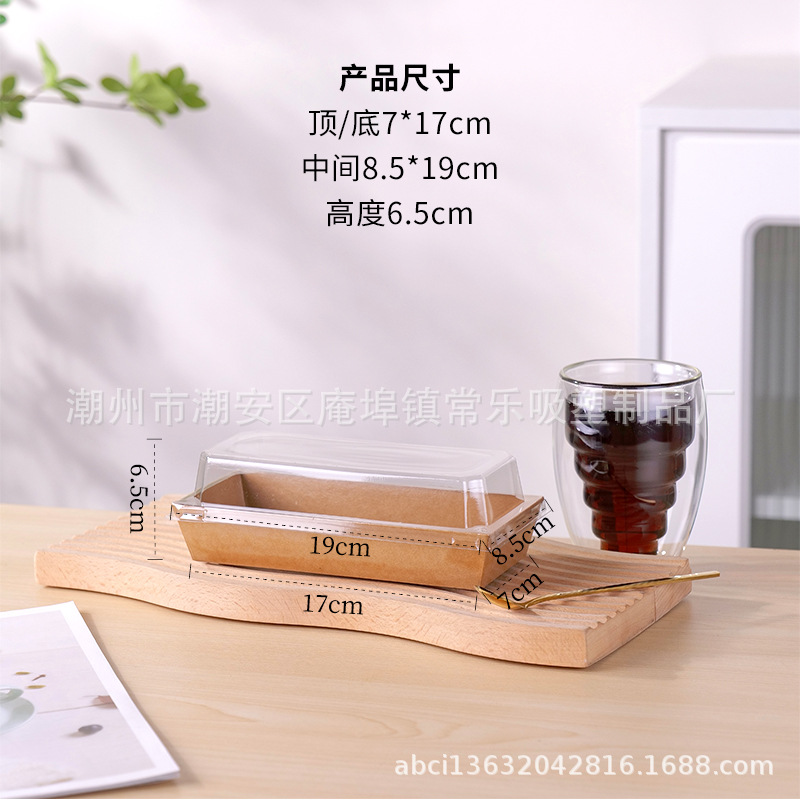Caja de papel y plástico rectangular horneado toalla rodada para pastel sándwich de carne de pino conchas anti niebla desechable caja de embalaje de punto oeste