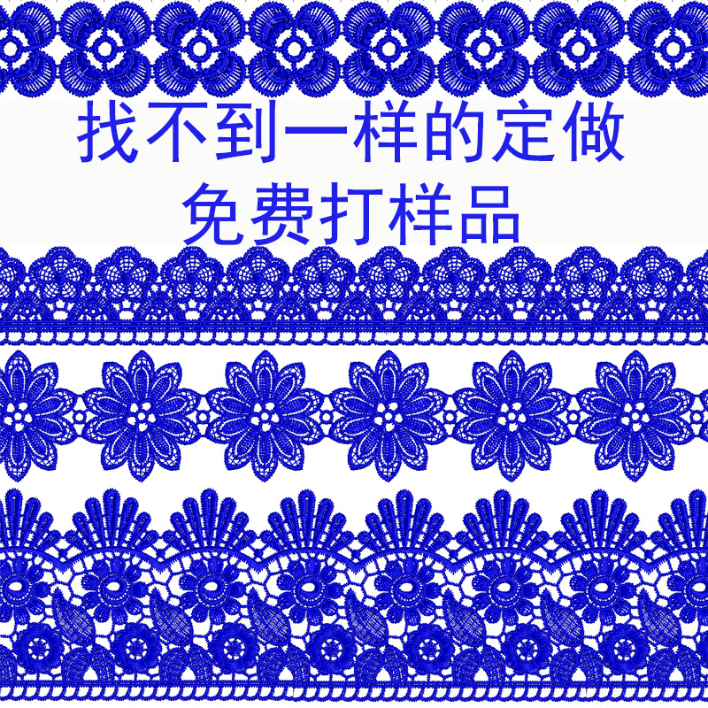 Cuello de encaje soluble en agua poliéster brillante bordado estereoscópico agujero bordado falso cuello de encaje accesorios de ropa