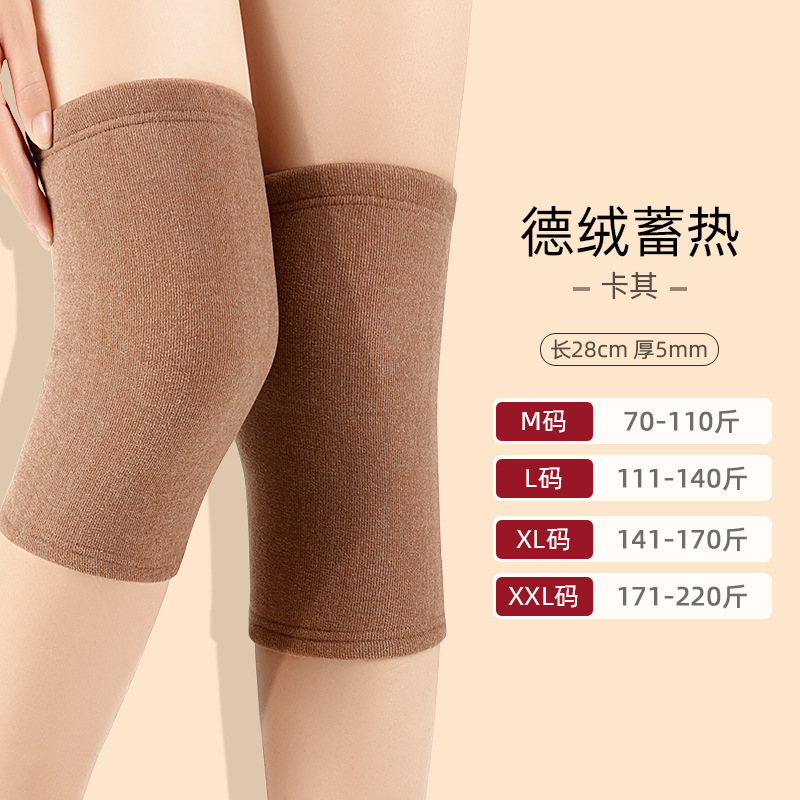 SL [고무 무릎 패드] 다크 브라운 기모