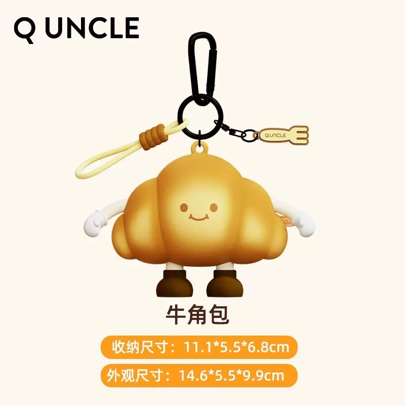 正版下午茶迷你收纳包卡通可爱儿童零钱包趣味耳机包创意小包挂饰|undefined