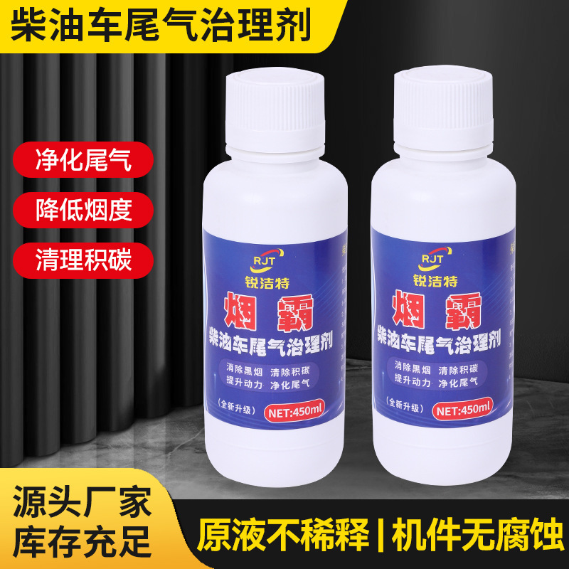 Diesel Vehicle Exhaust Treatment Agent Hot Spray Car Detailing Cleaning Machine Air Conditioning Steam Cleaner Commercial Manufacturer