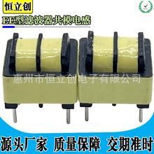 EE10共模电感滤波器线圈EE10 10MH 20MH 30MH 40MH 50MH脚距9*5MM