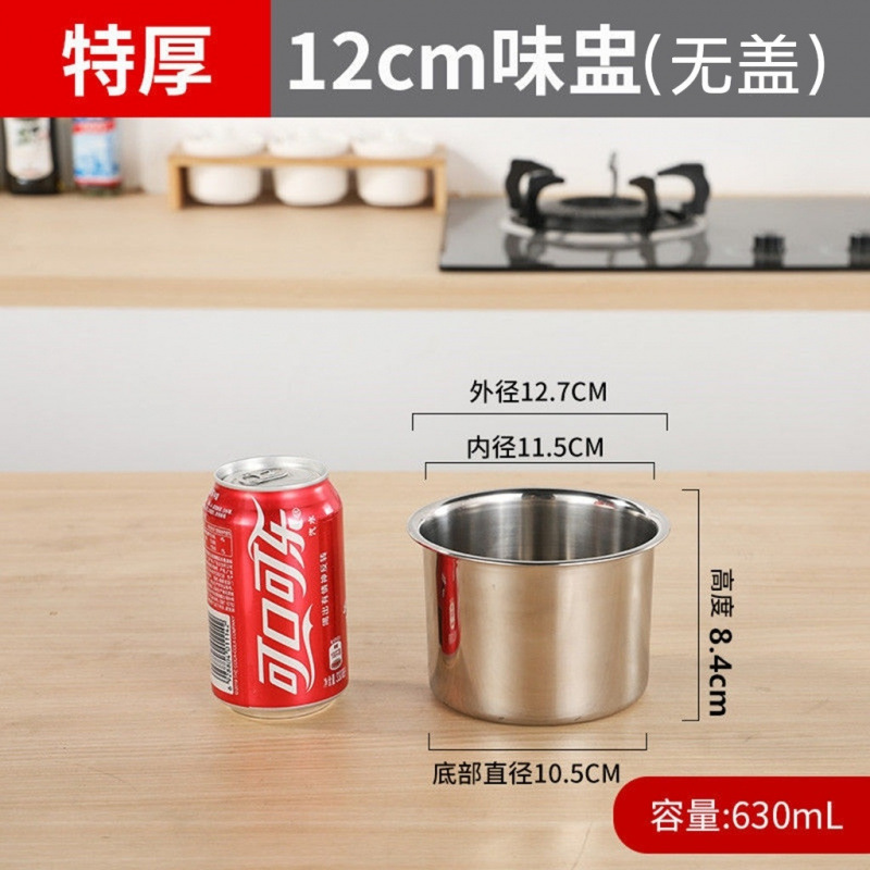 调料盒罐子调味罐不锈钢商用桶盅缸佐料猪油油罐味盅厨房带|undefined