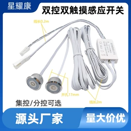 感应开关;开关电源;适配器