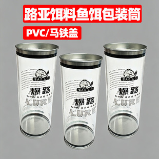 PVC͸���~�D���bͲ���ψA�ΰ��b�� ·���D���D�O�߰��bͰ�S�����l