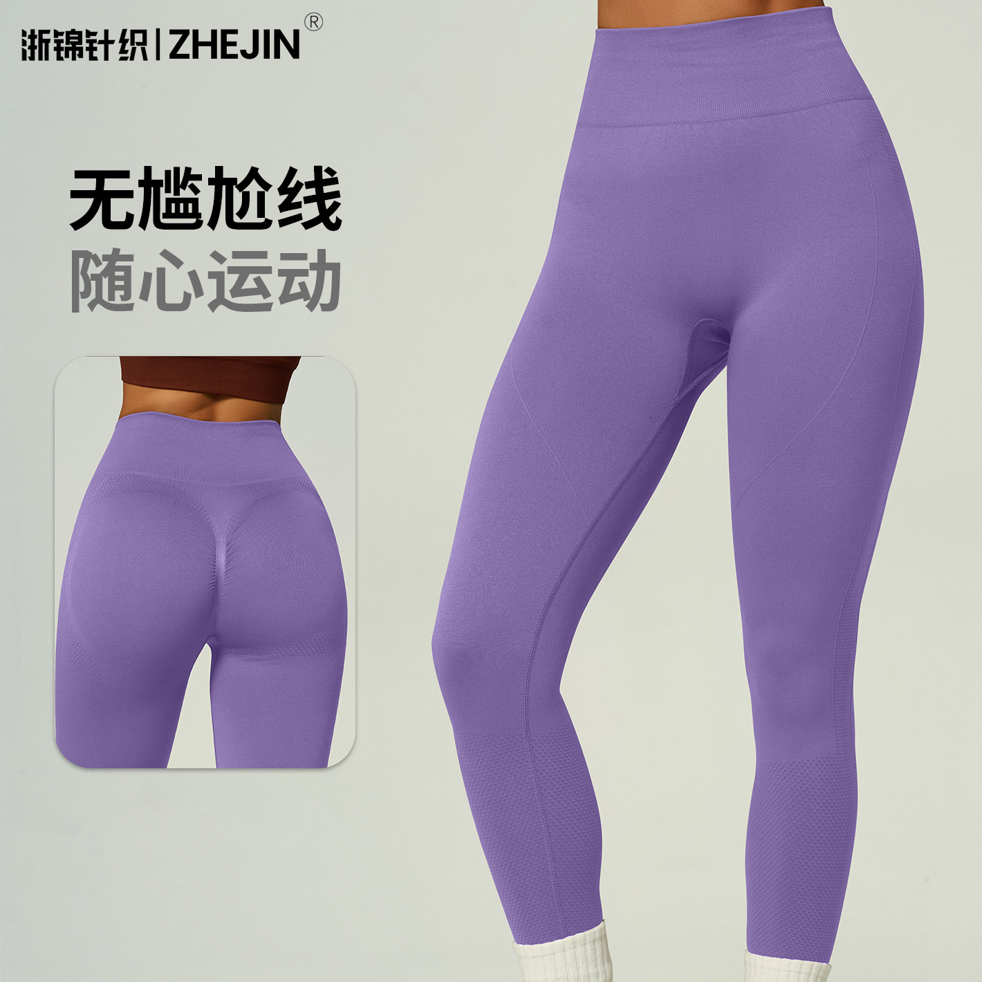 Transfronterizo Europa y América sin costuras de cintura alta elevación sin líneas embarazosas, pantalones deportivos de yoga, pantalones de gimnasio image 4