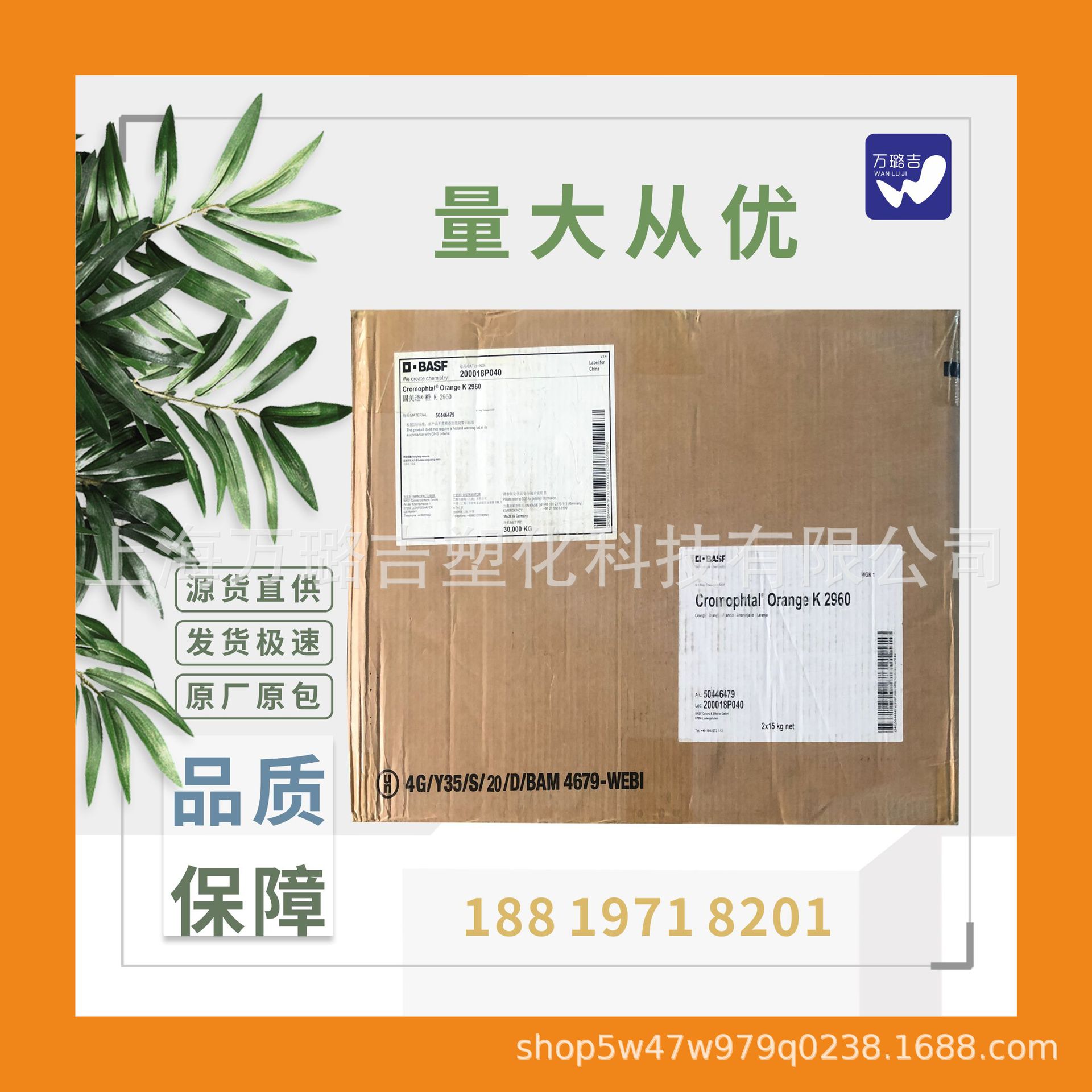 巴斯夫Paliotol Yellow K2270/K1800黄，红光颜料黄 P.Y.183