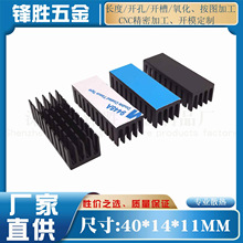 �X�Ͳ�ɢ��Ƭ �_��40*14*11MM���оƬCPU����ɢ���������zɢ��K