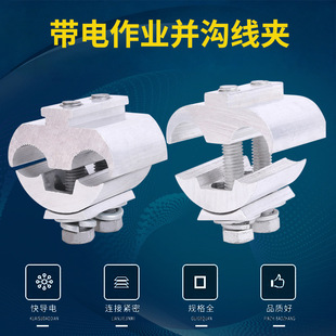 ���ЁK�Ͼ��A������I10KV�߉�50-240ݔ������늁K���������A