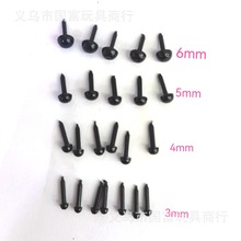 ����ֱ�� �ֹ�DIYֱ�˺ڶ��� ��ĭ��Ѽ���۾� ȫ�ڿɲ��۾�