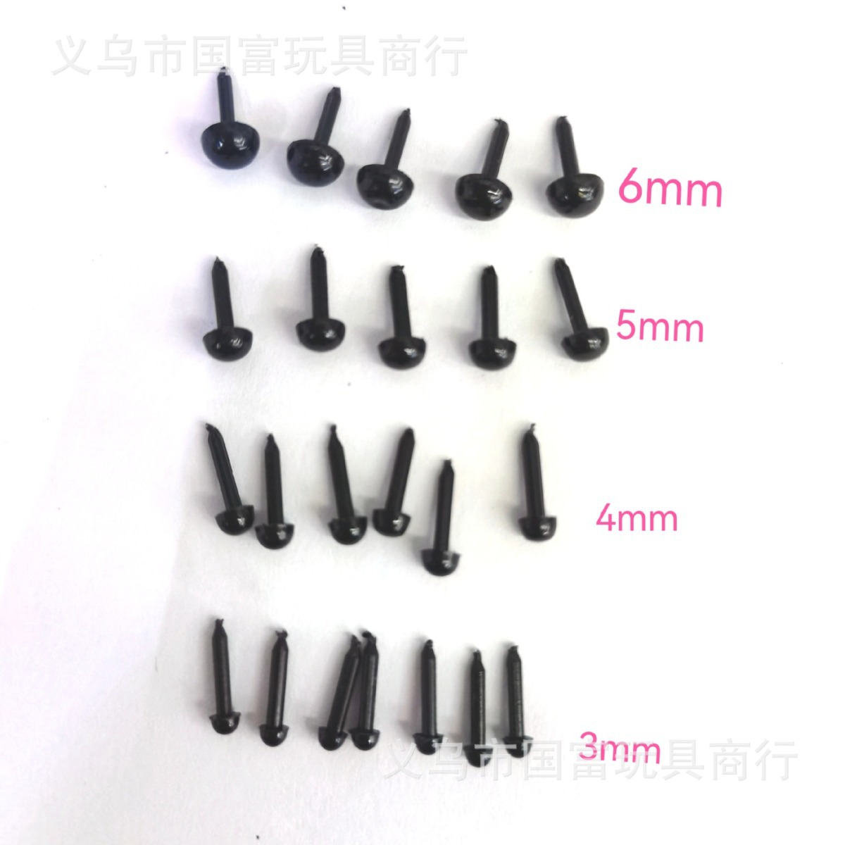 Factory direct sales handmade DIY straight pole black bean eye foam…