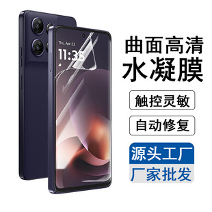 �m��Ħ���_��G96ˮ��Ĥ�Ԅ��ޏ� ThinkPhone 25����ĥɰTPU���oĤ