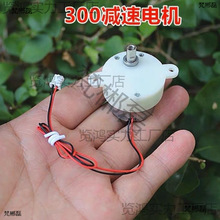 300�p��늙C 6V-12V �C����/���D��ˇƷ/늄ӏV��������С�R�_