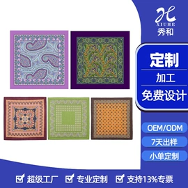 领带;丝巾;领结/领花