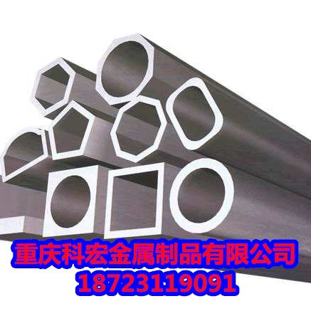 重庆异型钢管 四角8912角花键管 梅花管矩形管马蹄管合金无缝管厂