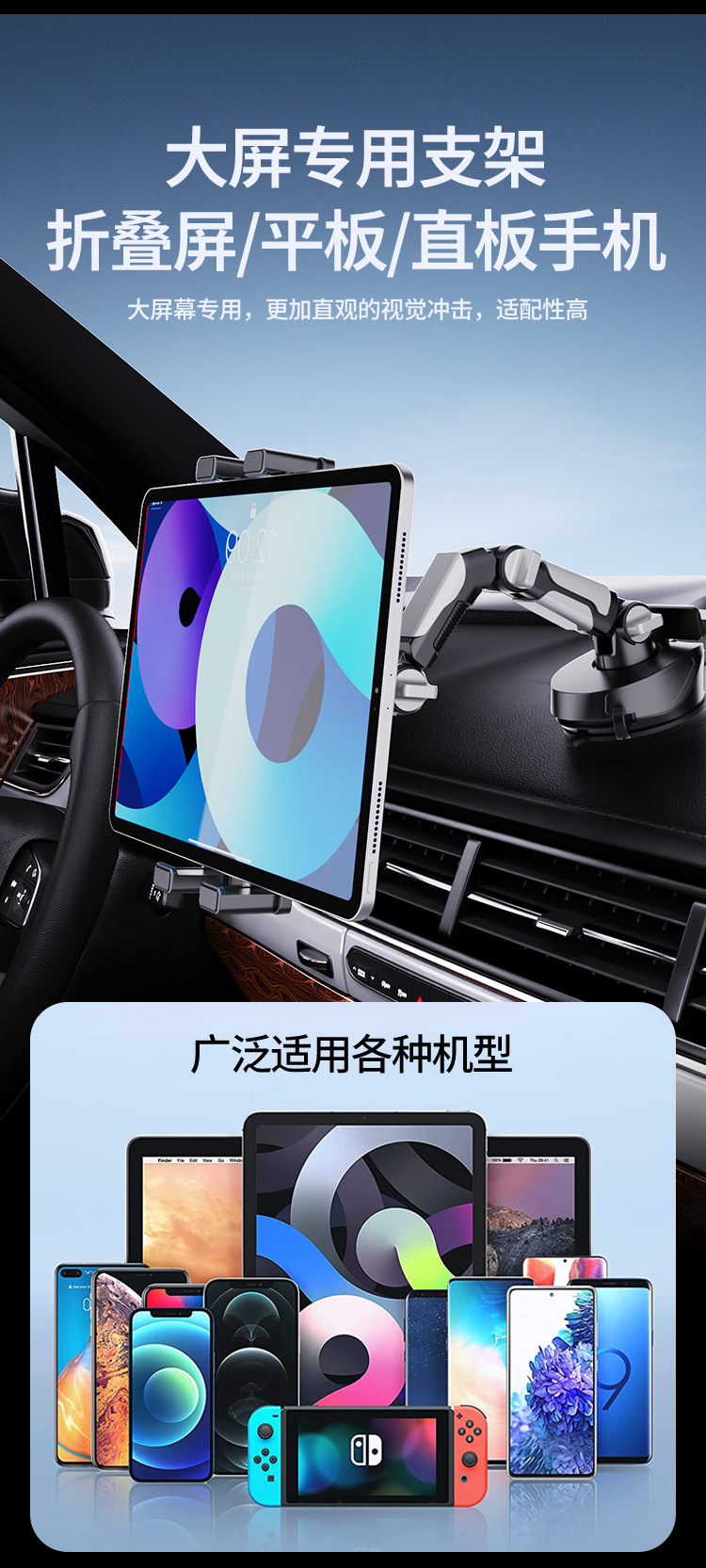 Cross-border suction cup waterfall adjustable rotatable car mobile phone holder multifunctional universal car tablet holder