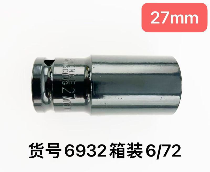 オーク 1/2 電気泳動延長スリーブメーカー卸売 78 ミリメートルクロムバナジウム鋼延長スリーブ風力砲スリーブ卸売|undefined