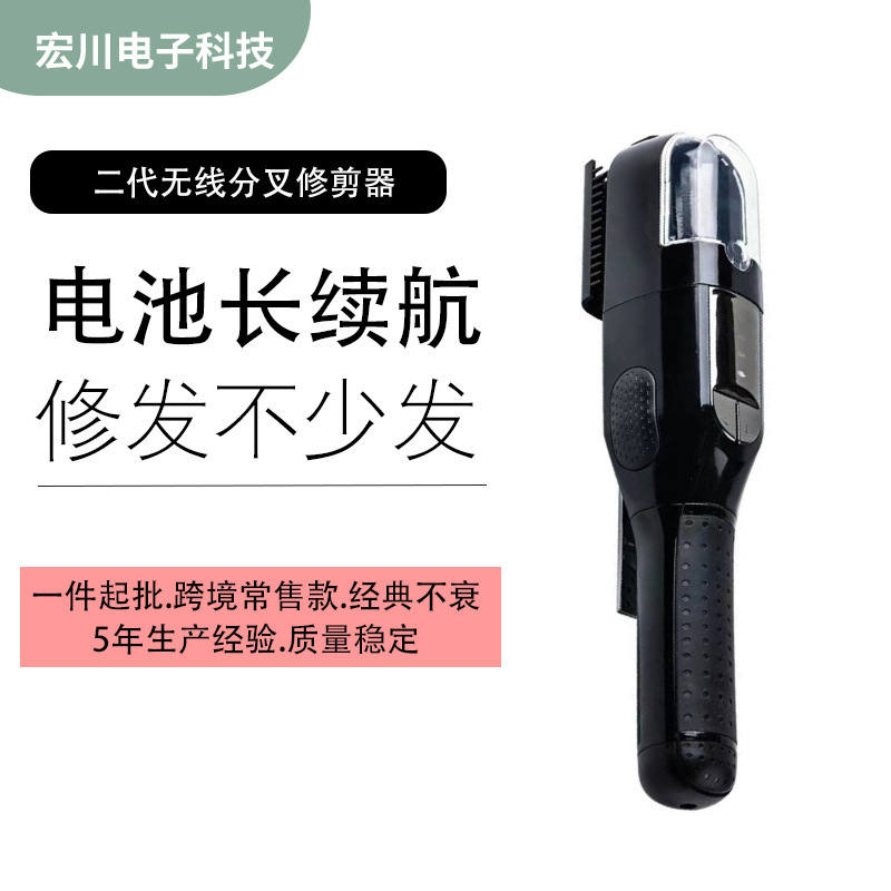 Trimmer Household Multifunctional Second Generation Hair Split End Trimmer Broken Hair Trimmer Electric Hair Clipper Set Trimmer Household Multifunctional Second Generation Hair Split End Trimmer Broken Hair Trimmer Electric Hair Clipper Set