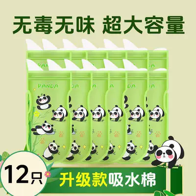 On-board emergency urine bag Nursing Homes, for Elderly People with - upgraded-absorbent-cotton-12-pieces-increased-capacity-no-odor-unisex-720ml-1-piece-of-modesty-film-included