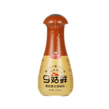 210ml/ƿ��ͯ��9���r�u���{ζ������u�Ͼ����I�B������l