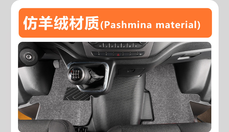 Suitable for Foton Tuano PRO full surround modification first row decorative accessory package, TPE car floor mats