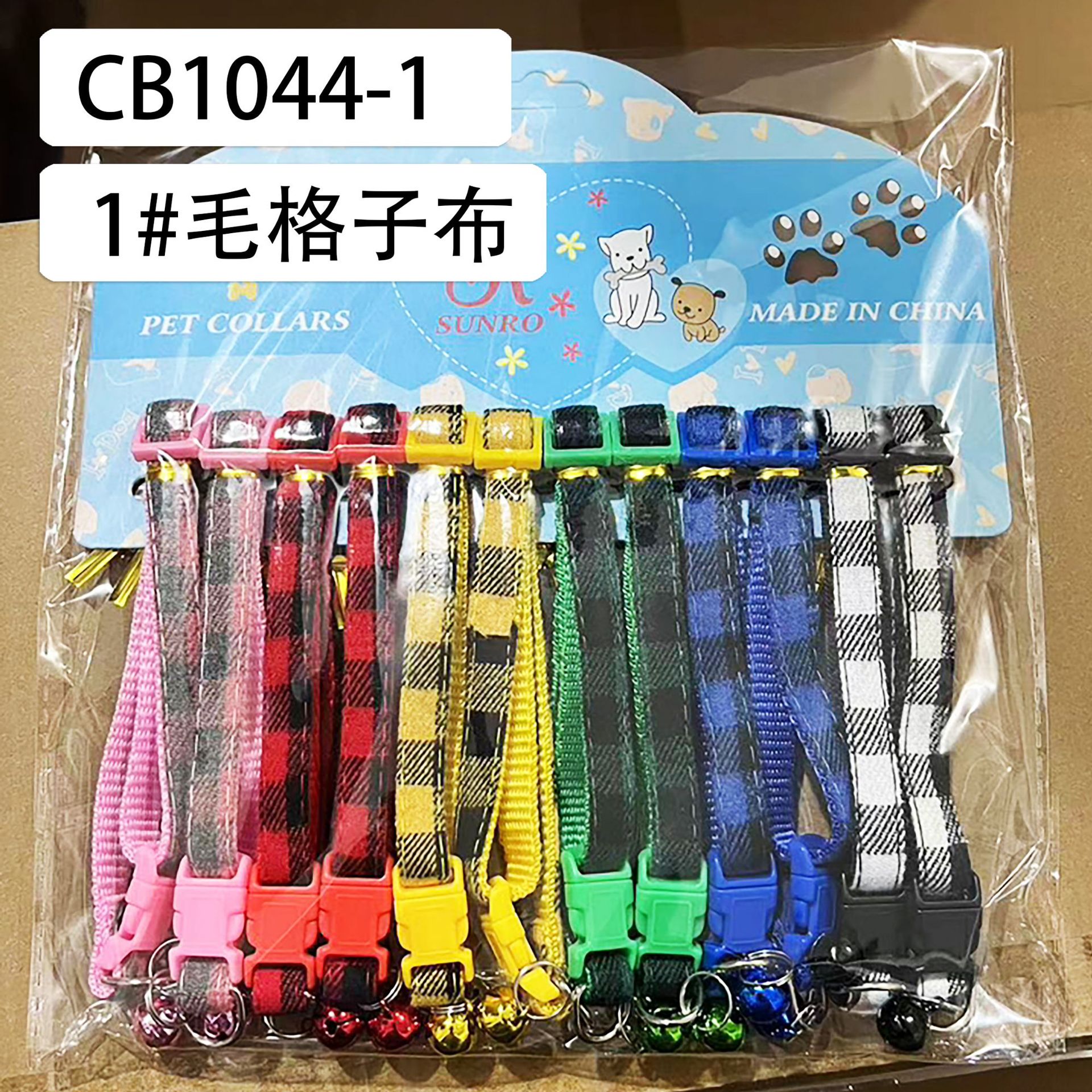 64 tipos de 1.0 collar de campana de parche collar de perro collar de gato collar de mascota una gran cantidad de tarjetas en stock 12 tarjetas
