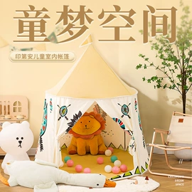 游戏屋/球池;帐篷;帐篷及配件