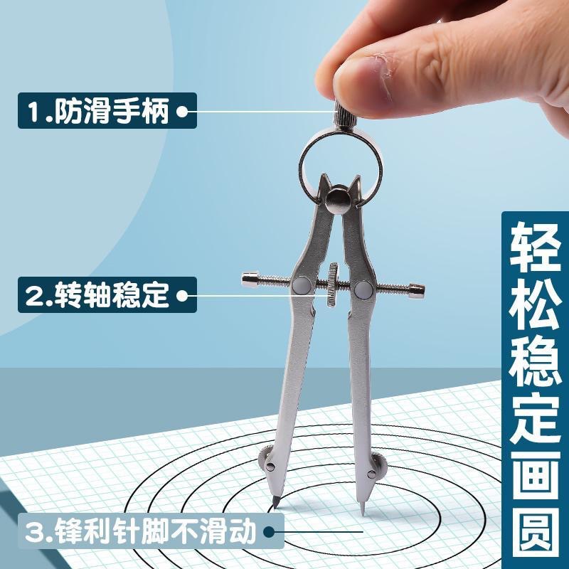 Center wheel adjustment metal compass set professional drawing students use math geometry exam mechanical compass 3
