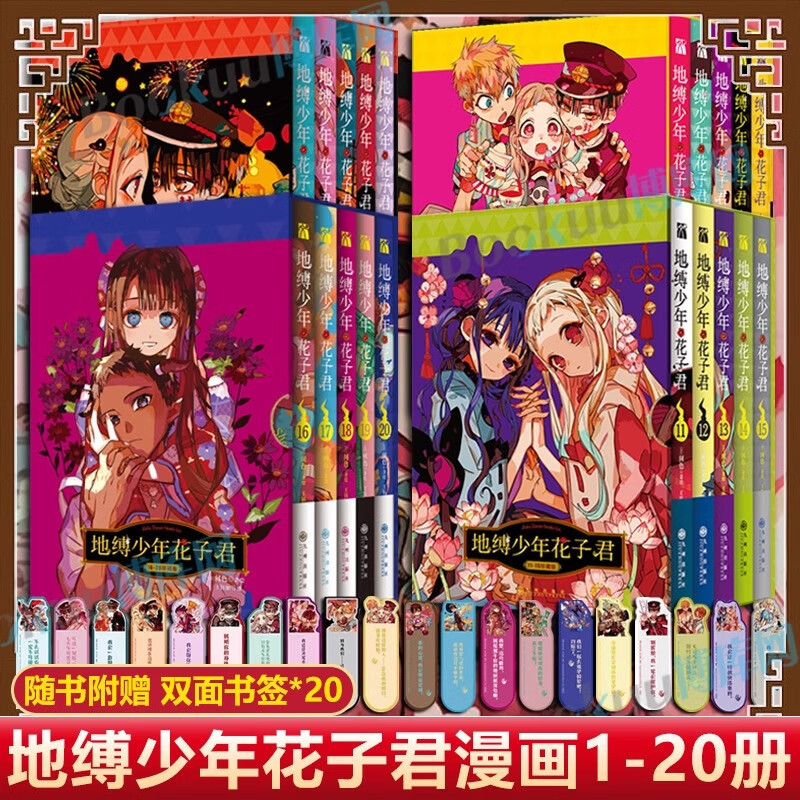 Many specifications of the comic books of the young Huazijun can be selected as a gift to the surrounding Huazijun picture album.