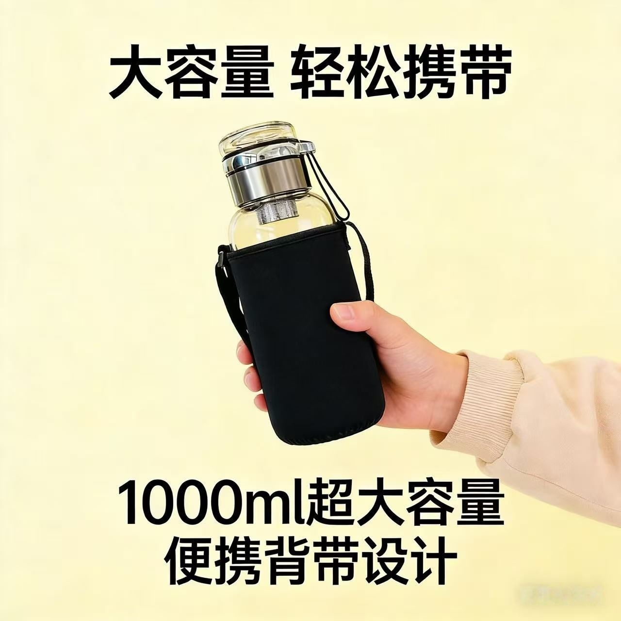 Food-grade glass cup, new model for brewing tea, high-temperature resistant, large-capacity water cup, portable with tea-water separation