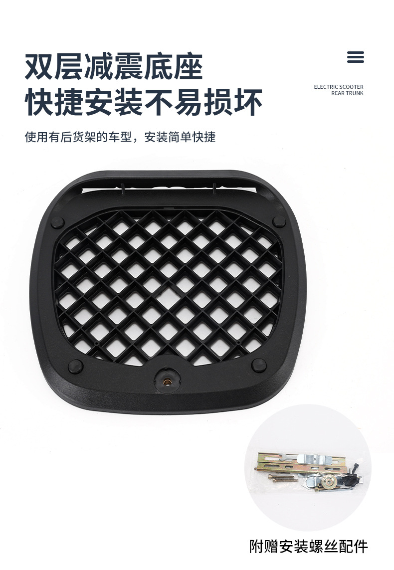 Electric bottle car trunk motorcycle tail box non-aluminum alloy scooter tool storage box large thick universal