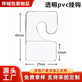 �F؛���l27*42͸��pvc���ϒ��h�� �b�І�̖J���h�ʺ�pet��ճ���h