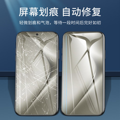 適用華為purap70水凝膜p70pro手機膜全屏ultra軟膜高清pura貼膜+