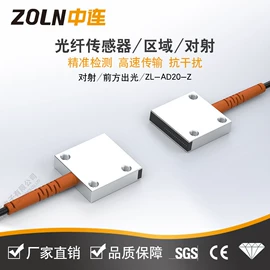 连接器;按钮开关;光栅光幕