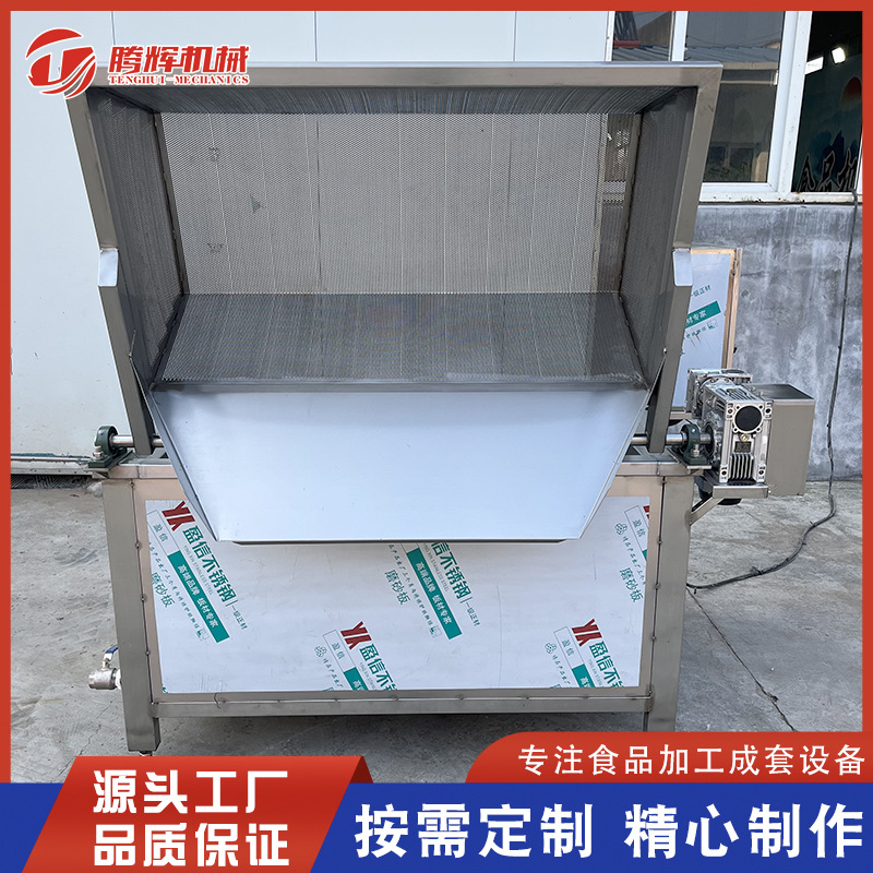 供应不锈钢油炸机 全自动油豆腐豆泡油炸机设备 自动翻机上料