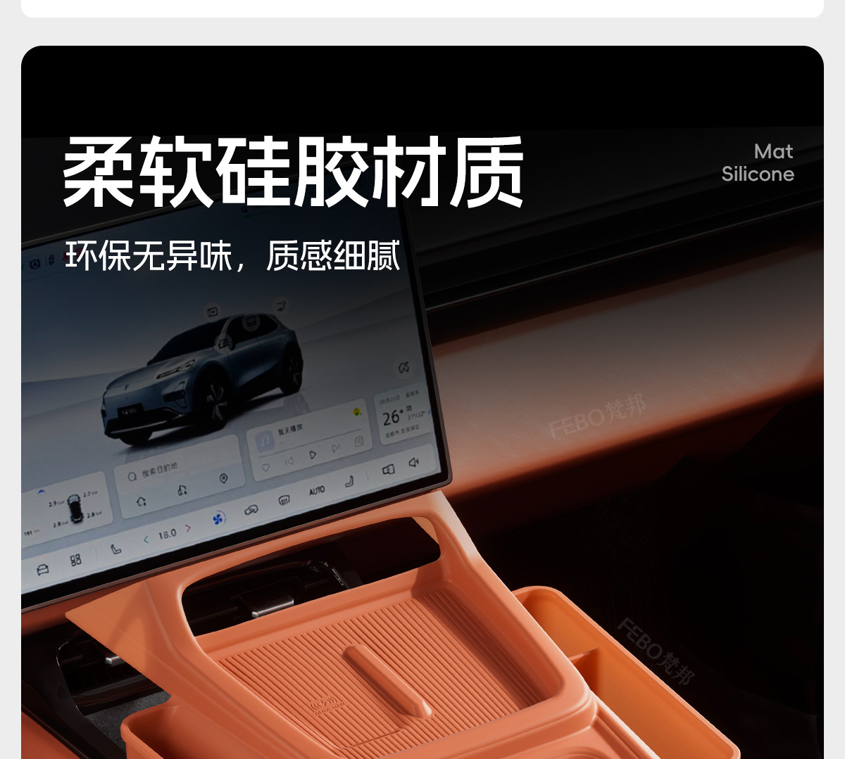 26 Models of Dark Blue S05 Center Console Silicone Pads, Non-Slip and Wear-Resistant, Can Be Used to Store Items, Car Interior Modification Accessories