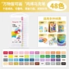 48 colors [950 best-selling model]