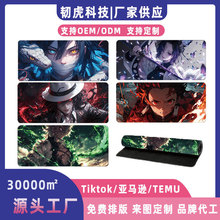 mousepad动漫高级感鼠标垫超大加厚键盘垫 跨境垫子电脑垫子桌垫