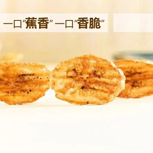 ̩�����㽶Ƭ5kg̼���㽶������ˮ����Ƭ�濾�Ž��ɾW�t��ʳ�خa