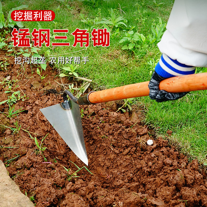农用开沟锄种菜三角开沟锄头小尖锄头松土神器农具翻地刚猛三角锄