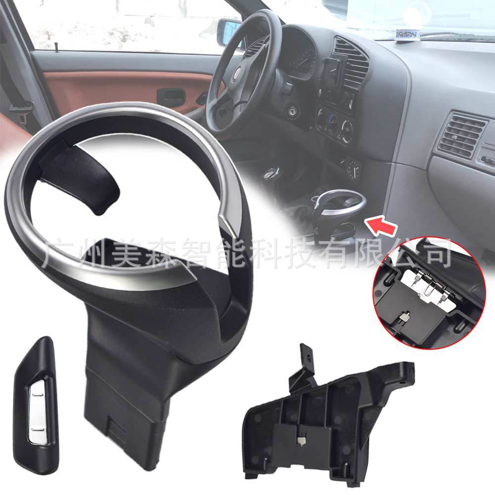 Suitable for Bmw 1 Series 118Ie81E84X1 Car Water Cup Holder Central Console Car Water Cup Holder