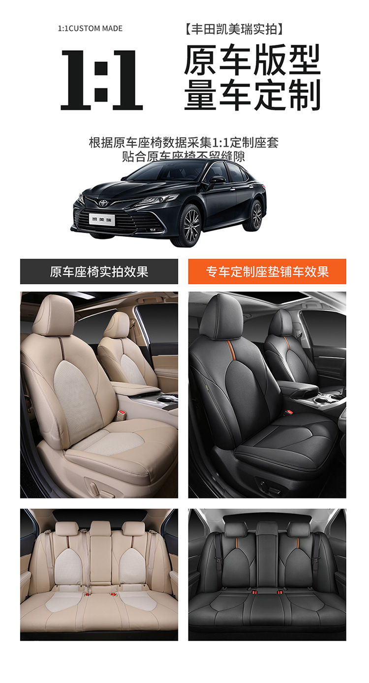 Specially Used for 2018-23 Toyota Camry Eighth Generation Camry Seat Cover All-Inclusive Four-Season Seat Cushion Leather Seat Cover